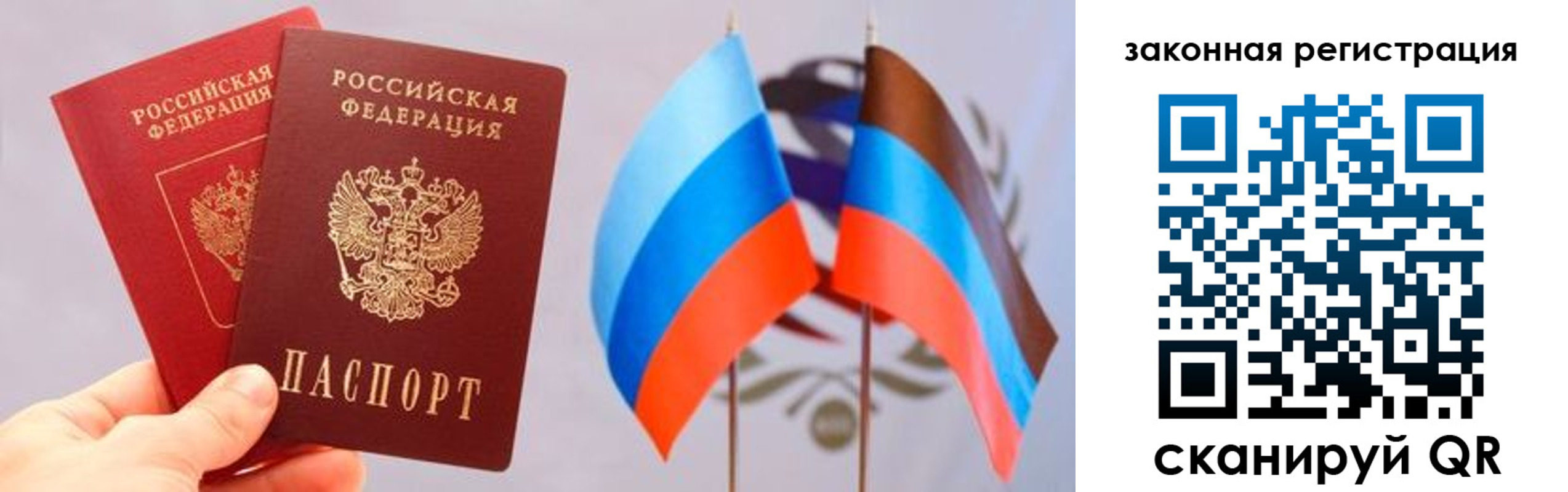 временная регистрация собственник в Называевске