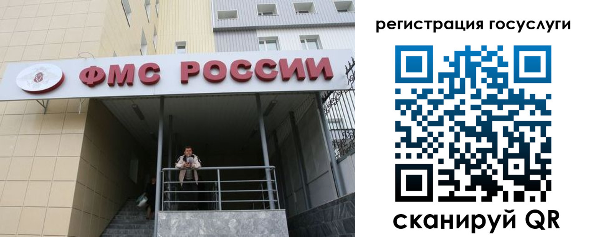 регистрация для школы в Называевске