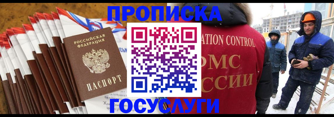 найти адрес прописки в Называевске
