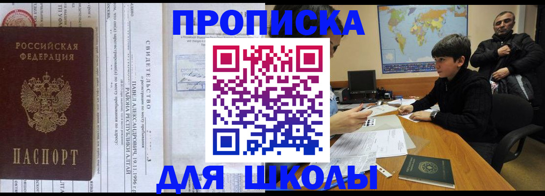 регистрация в Называевске